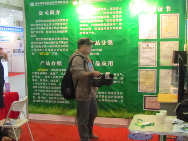 陜西鍋爐用燃油