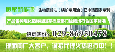 陜西鍋爐專用油 陜西鍋爐專用油