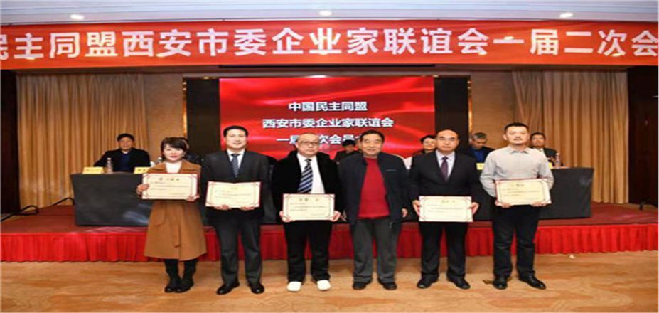 恒星新能源公司董事長王浩同志榮獲民盟企業(yè)家聯(lián)誼會“先進個人”稱號